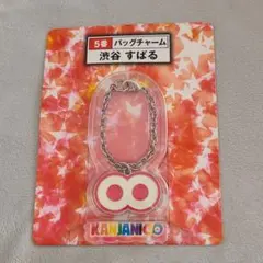 ★値段話し合い★セブンイレブンくじ関ジャニ∞ラスト賞レア 921938491.jpg?1589922312