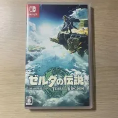【Switch】ゼルダの伝説 TEARS OF THE KINGDOM スイッチ