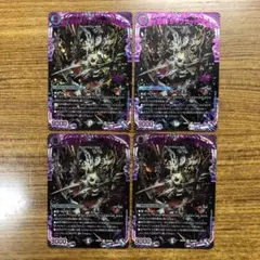2025年最新】邪龍ジャブラッドの人気アイテム - メルカリ