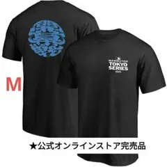 【未使用品М】MLB 東京シリーズ2025●和文字Tシャツ●黒