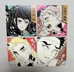 鬼滅の刃 スクエアステッカー 時透無一郎 煉獄杏寿郎 甘露寺蜜璃 悲鳴嶼行冥