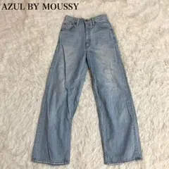 アズールバイマウジー 美脚デニムパンツ コットン100 26 美シルエット 無地