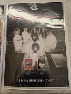 BiSH メンバー直筆サイン入りポスター - メルカリ