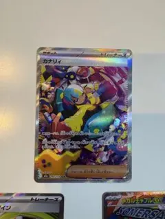 カナリィ SAR MEGA ハイクラスパック MEGAドリームex キラ 24… - メルカリ