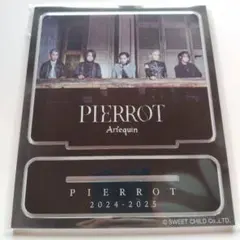 PIERROT Arlequin特典 アクリルスタンド 未開封