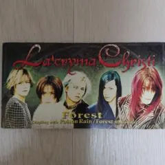 Lacryma Christi Forest CD