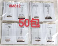 新品未使用 資生堂エリクシール リフトモイスト化粧水と朝用乳液 合計50包