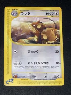 2026年最新】Pokemon Card Game セット：ポケモンカードe 第4弾 裂けた