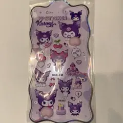 クロミおしりシール