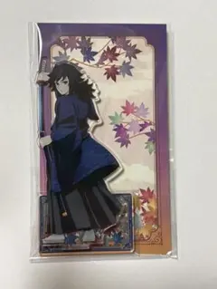 鬼滅の刃 冨岡義勇 京まふ2025アクリルスタンド