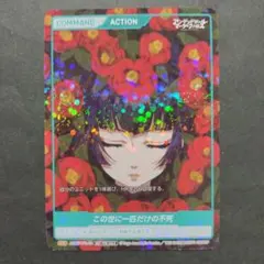 2025年最新】 Divine cross プロモの人気アイテム - メルカリ