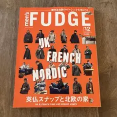 メンズ　ファッジ　１２月号