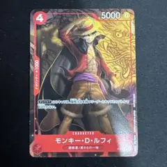 2026年最新】p-001 モンキー・d・ルフィの人気アイテム - メルカリ