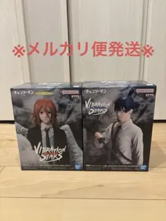 劇場版 チェンソーマン レゼ篇 -ANGEL DEVIL-　早川アキ　2個セット