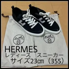 HERMES レディース スニーカー 23cm ブラックのサムネイル