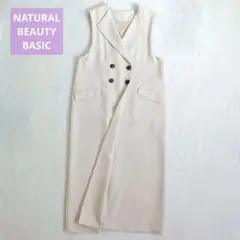 【Oggi掲載】 23AW ナチュラルビューティーベーシック ジャンスカ