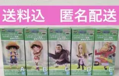 ワンピース ワールドコレクタブルフィギュア　シャボンディ諸島　最悪の世代1