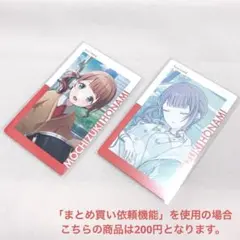 プロセカ レオニ 望月穂波 ePick card vol.23A エピカ
