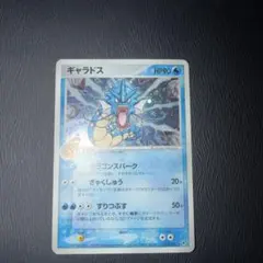 ポケモンカード ギャラドス 024/082