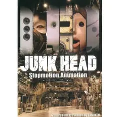 2025年最新】junk head 映画の人気アイテム - メルカリ