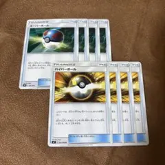 2025年最新】ハイパーボール ur smの人気アイテム - メルカリ