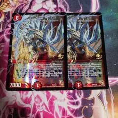 ガイアールゼロ　プロモ
