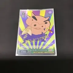 2026年最新】クレヨンしんちゃん ヴァイスシュヴァルツの人気アイテム