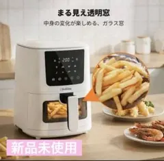 最新Beelicious ノンフライヤー AF-ZE4007-A 4.5新品❣️ Beelicious ノンフライヤー AF-ZE4007-A - メルカリ