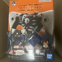 一番くじコンパクト ヱヴァンゲリヲン新劇場版 A賞サキエル マウス