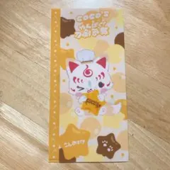 【刀剣乱舞】こんのすけ　わんぱく！　ココスコラボ　マルチクリアファイル