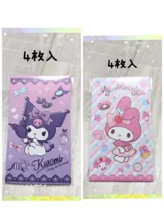 2025年最新】マイメロディぽち袋新品の人気アイテム - メルカリ