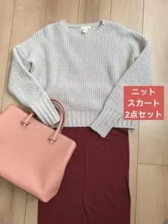 12/16まで限定価格　まとめ売り　ニット　スカート　FOREVER21