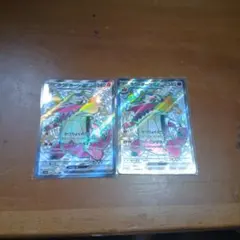 ポケモンカード ラウドボーンex 2枚セット