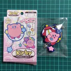 星のカービィ つながるラバーストラップ パラソル