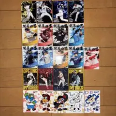 プロ野球チップス2025 第2弾 スターカード（サインなし）、開幕4番他22枚