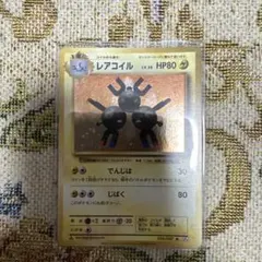 レアコイル LV.28 HP60 旧裏 ポケモンカード - メルカリ