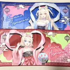ホロライブ 台湾 ランタンフェスティバル タオルのサムネイル