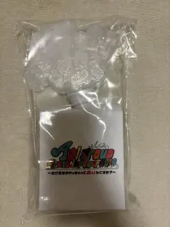Aぇ！group ペンライト