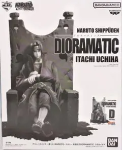 2025年最新】ジオラマティック イタチの人気アイテム - メルカリ