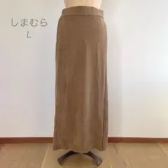 しまむら 新品未使用品タグ付き ベージュ ロングスカート 秋冬アイテム美品 綺麗