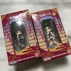 鬼滅の刃 Twinkle Dolly2 冨岡義勇＆胡蝶しのぶの2個セット
