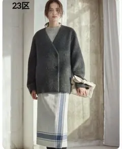 2025年最新】23区 ノーカラーコートの人気アイテム - メルカリ