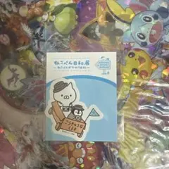 2025年最新】ねこぺん日和展の人気アイテム - メルカリ