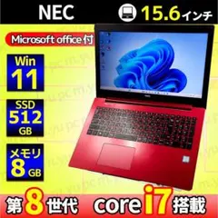 ノートパソコン 2022年製