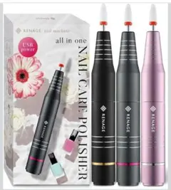 RENAGE ネイルケアポリッシャー USB電源 バッテリー使用