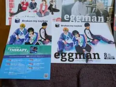 eggman 2025 #138 8月号　　　Brokenmytoybox