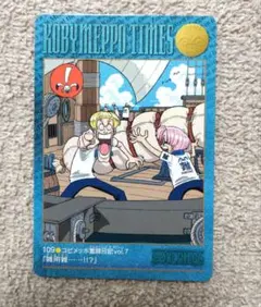 カ*ラ様 当時物 ONEPIECEビジュアルアドベンチャーキラ1枚 4巻32話扉 当時物 ONEPIECEビジュアルアドベンチャーキラ1枚 4巻32話扉絵 - メルカリ