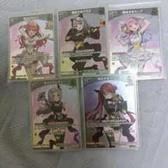 2025年最新】ホロウィッチ カードの人気アイテム - メルカリ