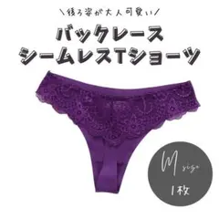 ゆきんこ様 リクエスト 2点 まとめ商品