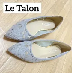 Le Talon フラワーカットワーク 高見えパンプス 23cmのサムネイル